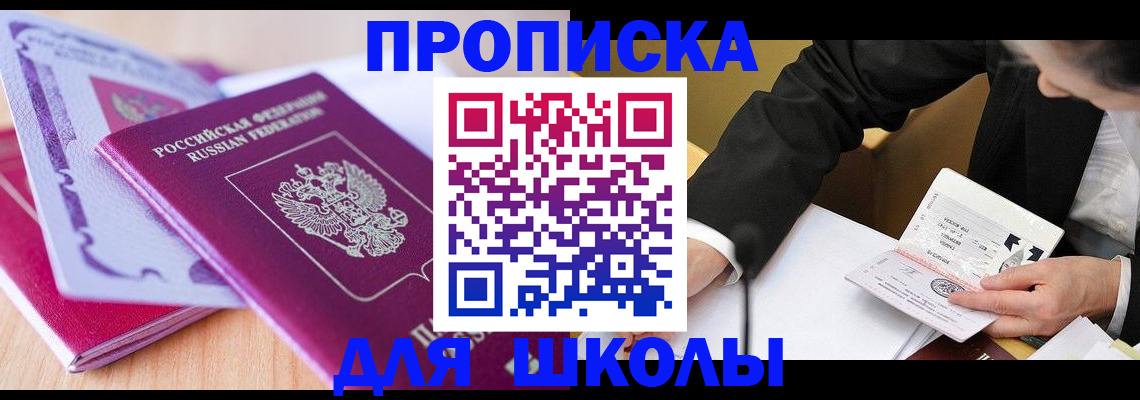 форма 3 в Гаврилов-Яме